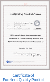 Certificate of Excellent Quality Product