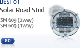 Solar Road stud