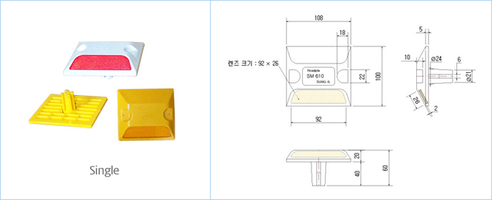 SM610s image